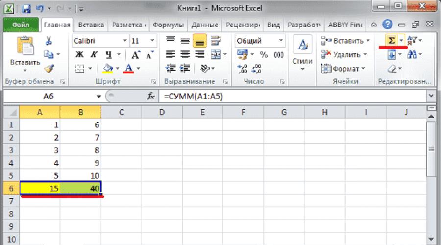 Как в таблице xl сделать формулу. Формулы в Excel