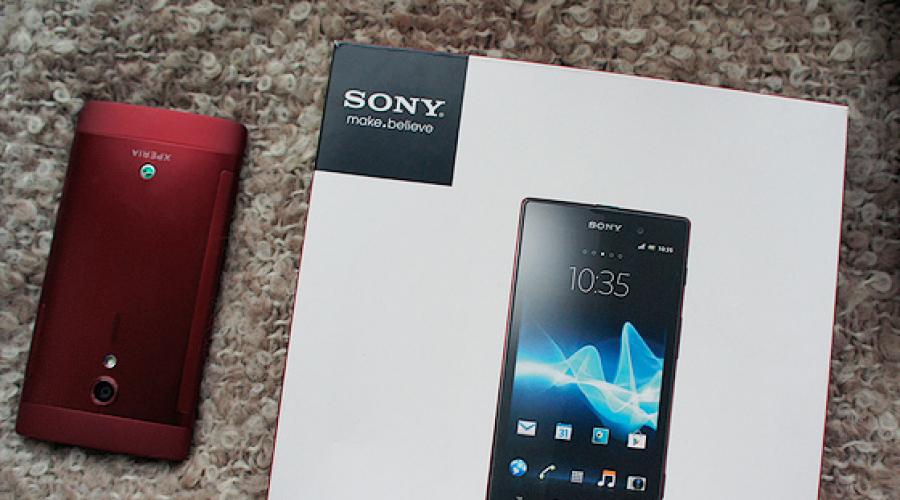 Sony xperia ion преглед.  Преглед на Sony Xperia Ion: голямо парче желязо