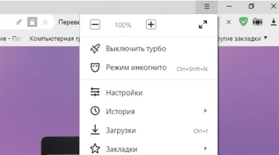 قم بتثبيت برنامج لقطة الشاشة على Yandex.  ظهر محرر لقطة الشاشة في Yandex.Disk