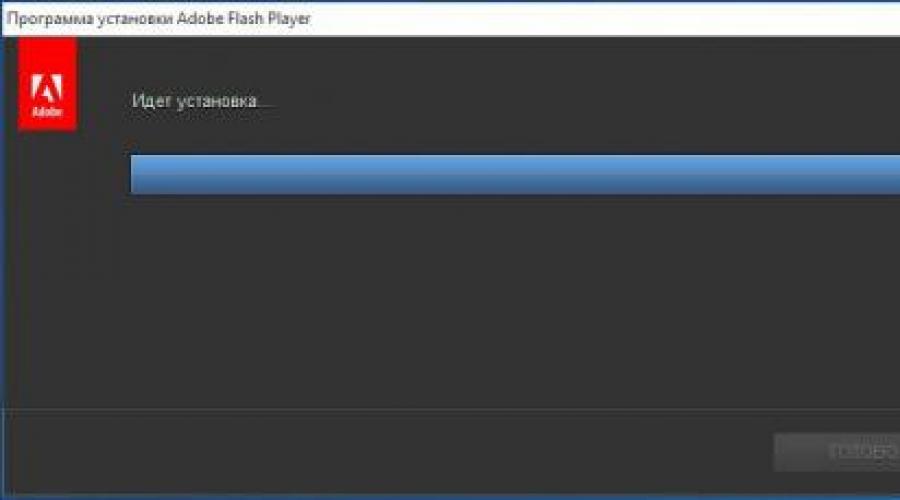 Flash player for pc latest version.  In the new version