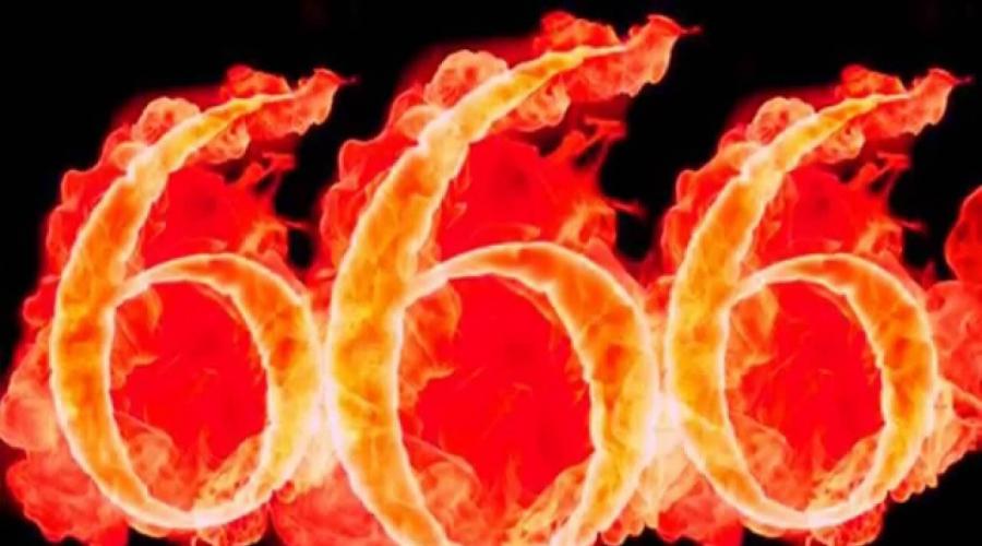  Секреты номера «666. Что будет, если позвонить на номер «666»? Секреты номера «666 Звонок 666 реальное