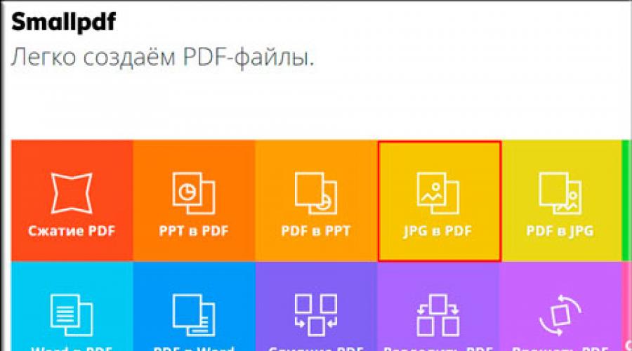 Онлайн обединяване на jpg файлове в един.  JPG към PDF конвертор Преобразувайте изображения в pdf файл