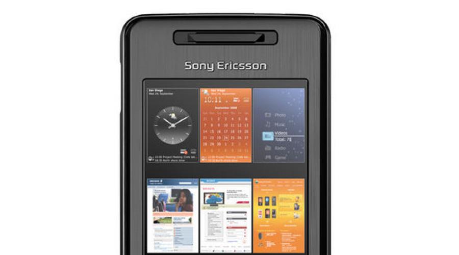 Технически характеристики на телефон sony xperia x1.  Sony Xperia XA1 - първи поглед