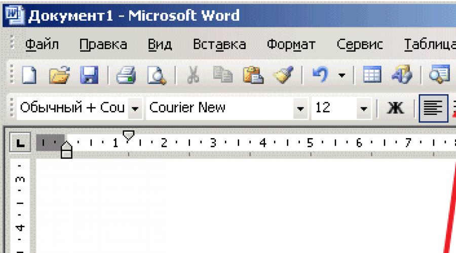 How to delete a blank page in Word.  How to delete an extra page in Word