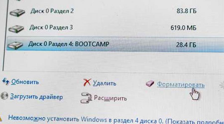 Инсталиране на windows програми на mac os.  Инсталиране на Windows на Mac