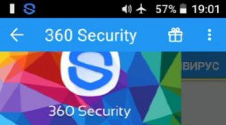 360 app för Android.  Ladda ner gratis antivirus för Android