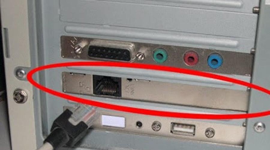 How to connect a second computer.  How to connect two computers to each other via a network cable
