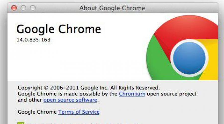 Google chrome 12. Update Google Chrome. Серый гугл хром. V8 Google Chrome. Google Chrome indir.