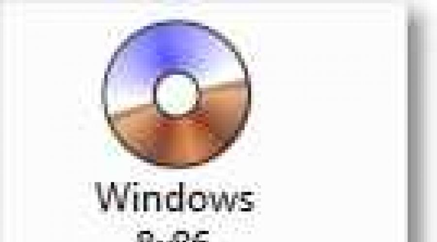 استرداد نظام التشغيل Windows Vista: استراتيجية استرداد غير معروفة.  كيفية صنع قرص التمهيد