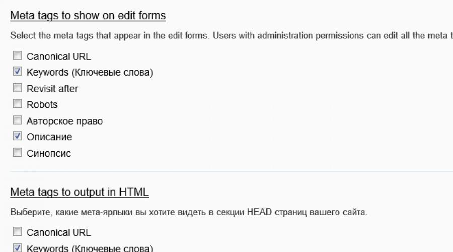 What are meta tags in Drupal and where to look for them.  What are meta tags in Drupal and where to look for them Metatag: Mobile & UI Adjustments - information for mobile platforms