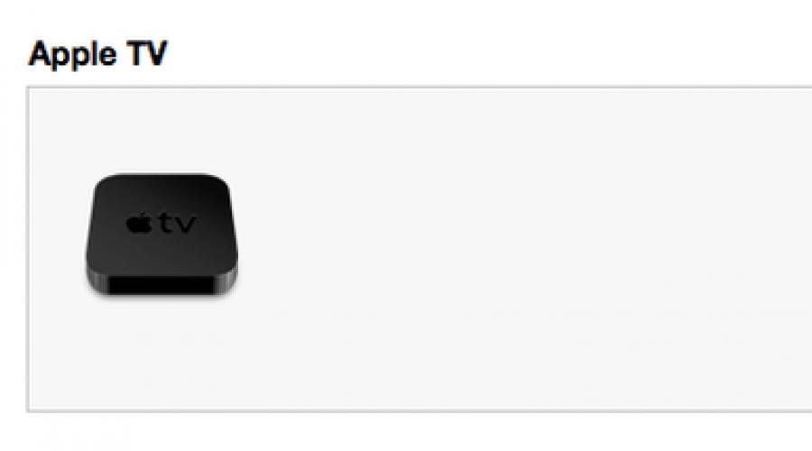 شاشة ابل تي في سوداء.  لن يتم تشغيل Apple TV