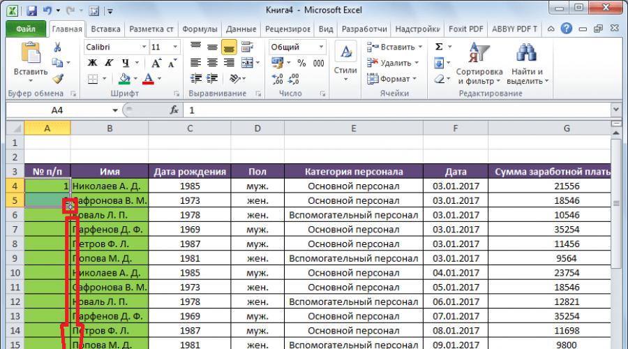 Номериране на редове в Excel във възходящ ред по групи.  Как да номерирате редове в excel