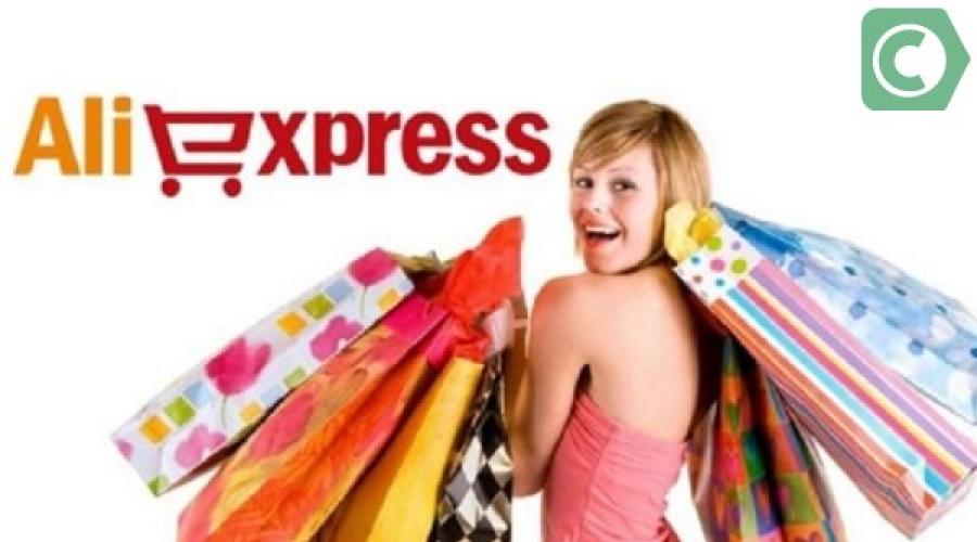 Как да направите плащане на Aliexpress.  Как да плащате стоки и поръчки на Aliexpress в брой