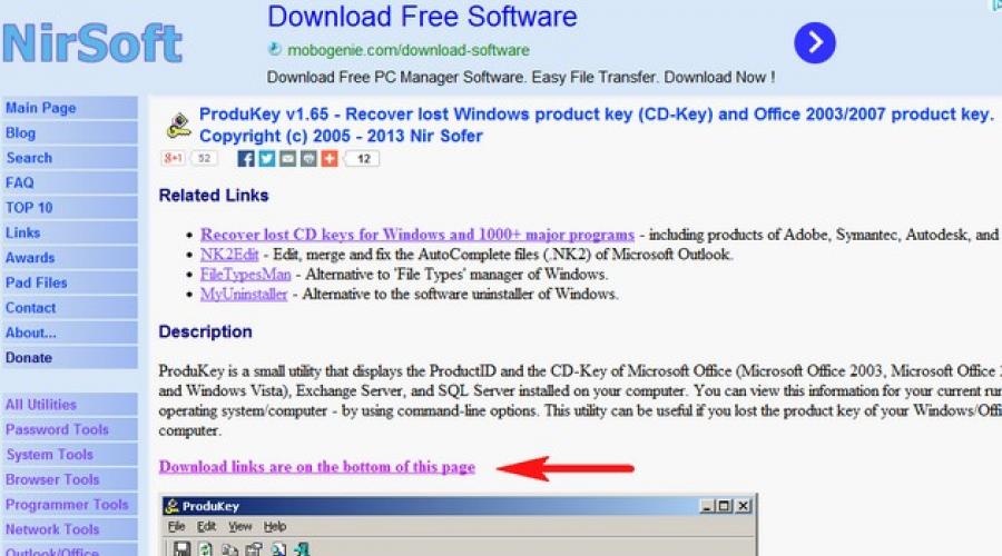 Windows 7 лицензиран продуктов ключ.  Как да активирате Windows 7, така че активирането никога да не се провали