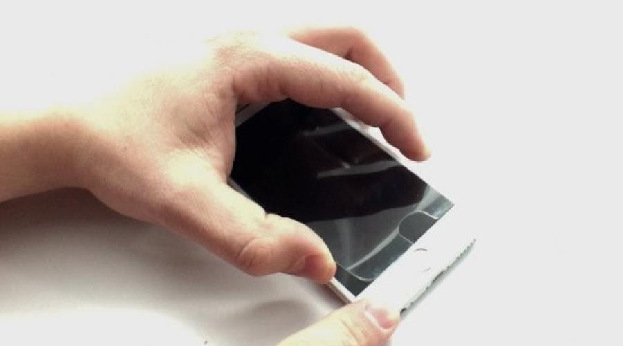 Възможно ли е да се премахне стъклото?  Как да премахнете защитното стъкло от iPhone?  Направете сами това необходимо и просто устройство.