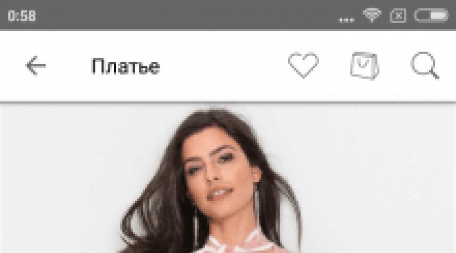 Download the Bonprix application in Russian.  Bonprix