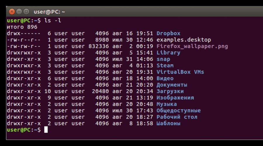 Терминални команди, които всеки трябва да знае.  Ubuntu, Linux и Mac OS X терминални команди (как да стартирате и използвате конзолата) Как да отворите команден ред в linux