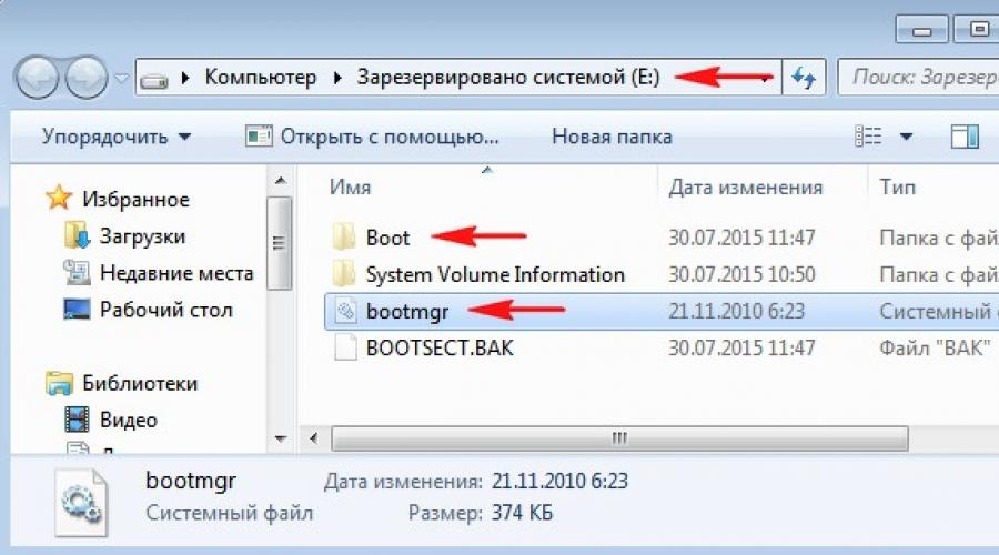 Windows 10 helyreállítási partíció áthelyezése Lemezkezelés AOMEI programmal
