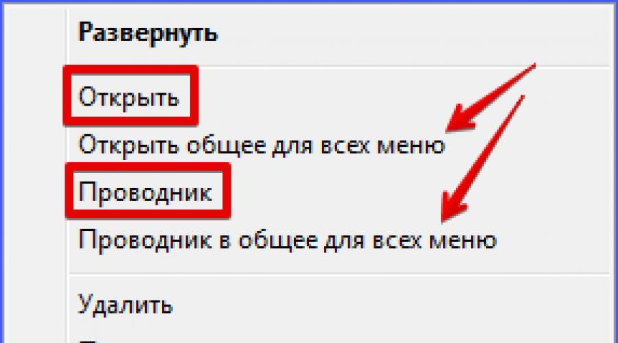 Как поставить приоритет автозагрузки программы. Автозагрузка программ стартующих с операционной системой