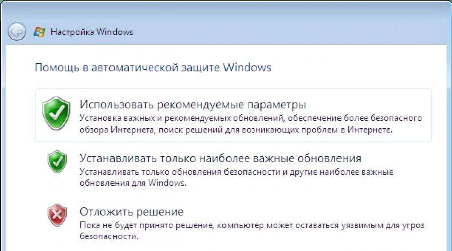 Файл підкачки оперативної пам'яті Windows 7. Оптимальний розмір файлу підкачки Windows