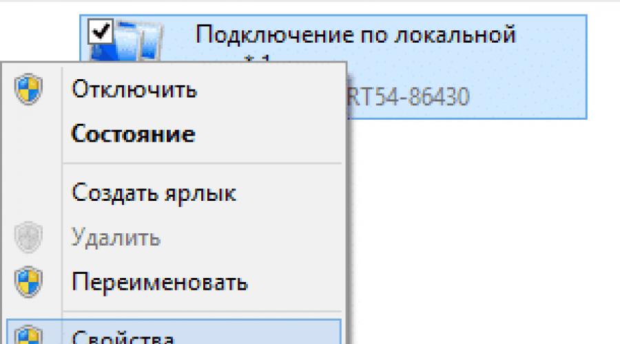 Модем мтс пишет без доступа к интернету. Пишет неопознанная сеть без доступа к интернету Windows