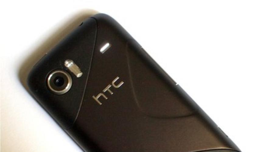 Сравнение звука в смартфон htc 7 mozart. HTC Mozart: первый WP7-смартфон в России