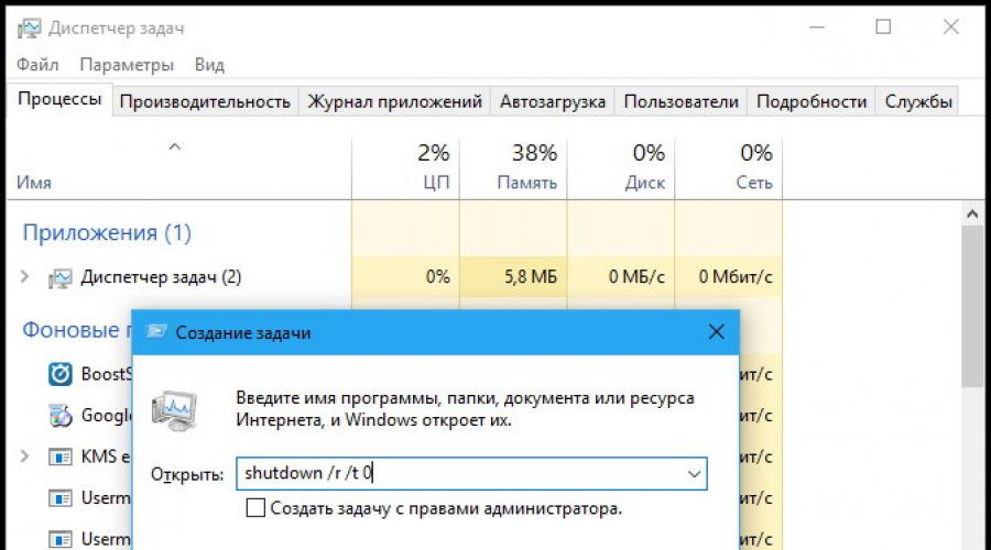 Windows 10 мига черен екран.  Закъснения след инсталиране на системни актуализации
