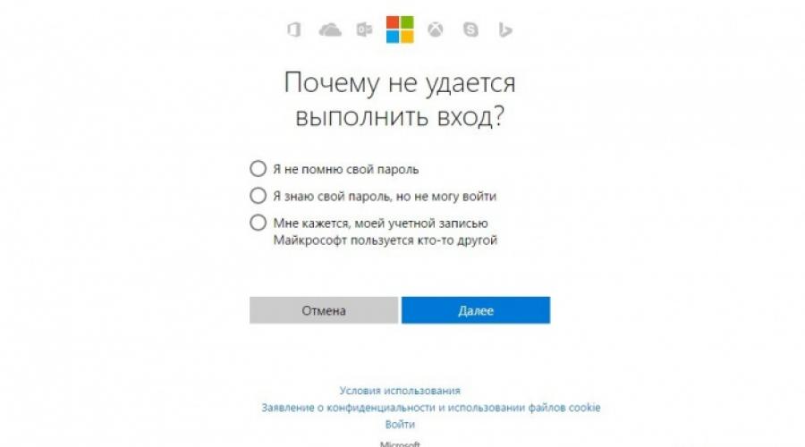 The tablet on Windows does not accept the password.  Getting access to a Microsoft account