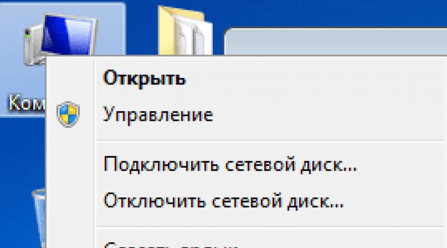 Что значит активизировать аудио диск.