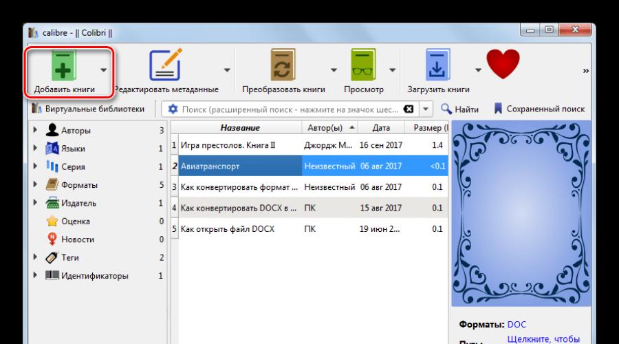 Промяна на формата от pdf в epub.  Как да конвертирате PDF файлове в ePub на Mac OS с помощта на Automator