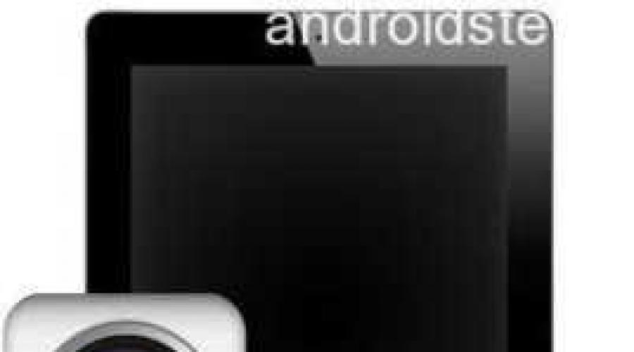 Советы по настройке камеры на Android. Настройка камеры на андроид Как хорошо настроить камеру на телефоне
