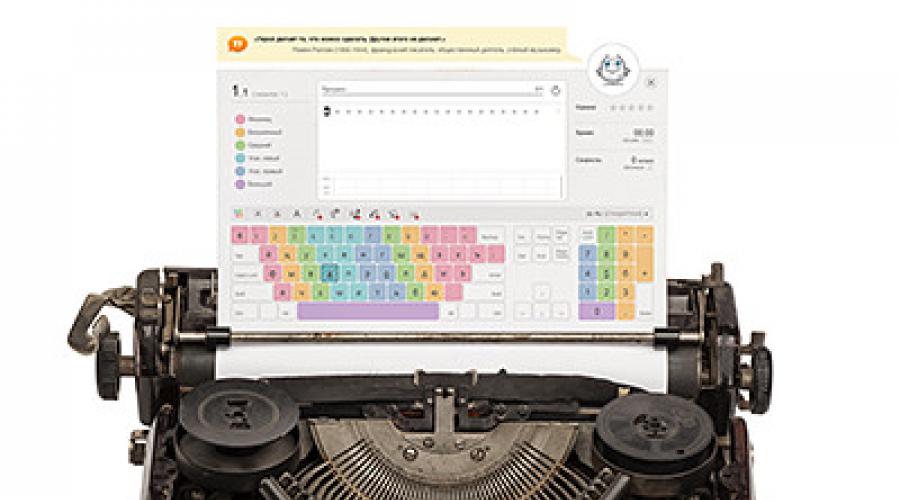 A program for learning fast typing.  Free typing course, online keyboard trainer
