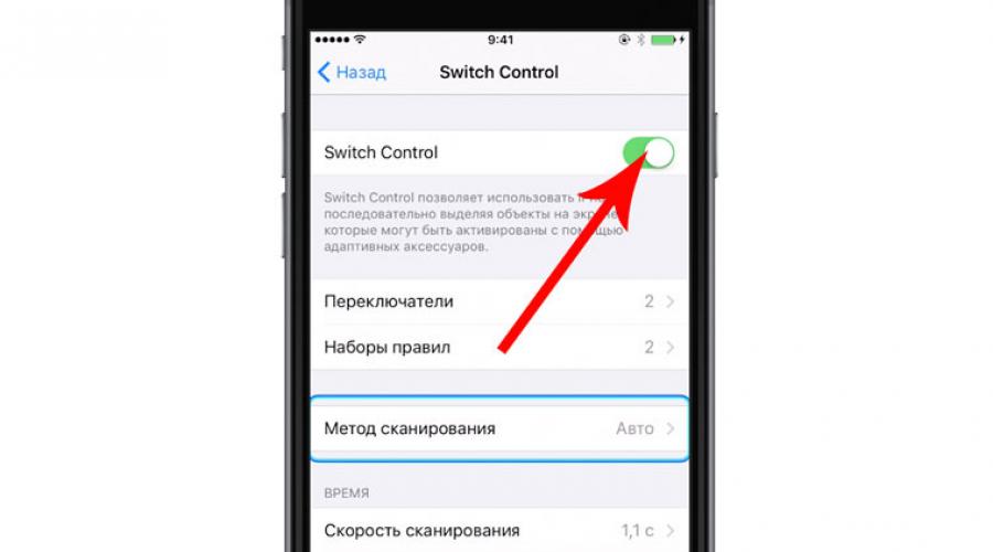 Виртуален контролер  Rowmote: превърнете iPhone в универсално дистанционно управление iphone виртуален контролер как да го изключите