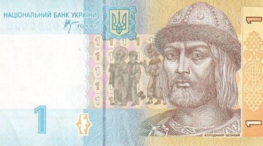 Kyivstar pénzátutalás egy másik előfizetőnek.  Hogyan lehet pénzt utalni a Kyivstarból a Kyivstarba: részletes leírás