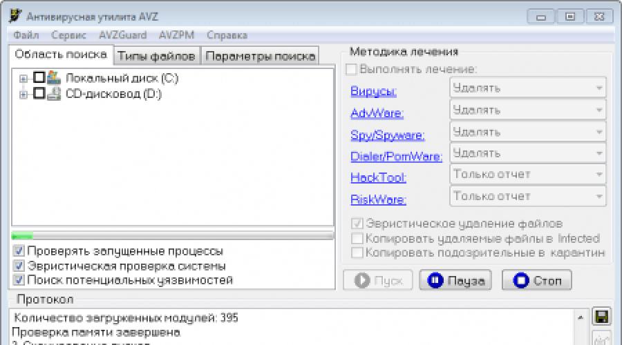 AVZ is an antivirus from Zaitsev.  AVZ - a utility for treating viruses and restoring the system Avz is a program for cleaning your computer from viruses