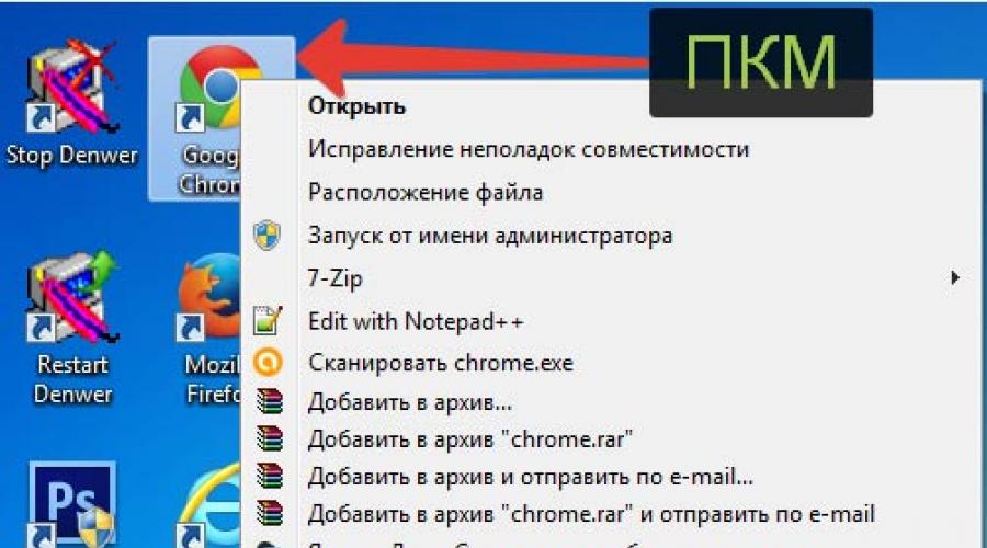 Cum să eliminați pagina hi din browserul Yandex.  Cum să eliminați Hi ru din Firefox