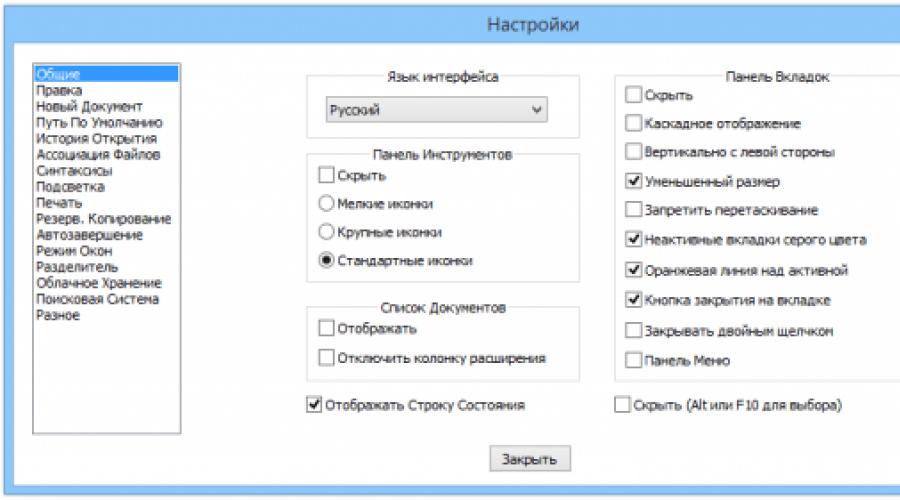 Töltse le a jegyzettömböt oroszul.  Ingyenes programok Windowshoz ingyenesen letölthető
