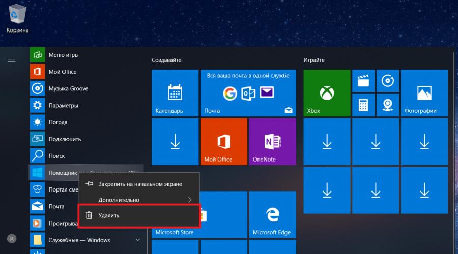 Installera Windows 10 Update Assistant. Uppdateringsassistent