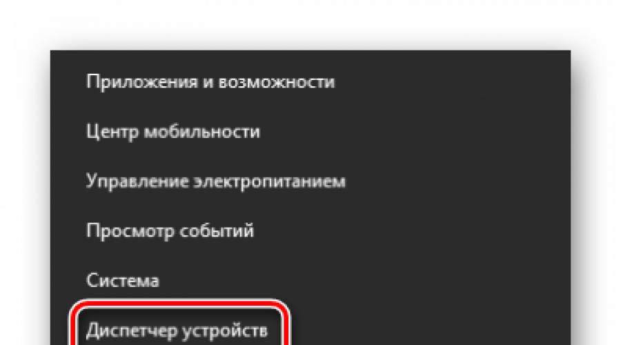 Управление на уеб камера за Windows 10. Изтеглете безплатно приложението за камера на руски
