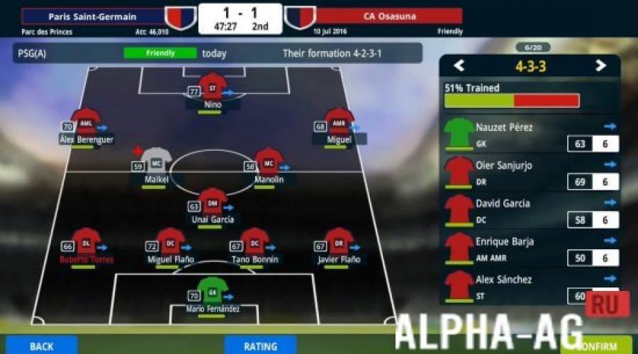 Football manager android russian version.  What is the game