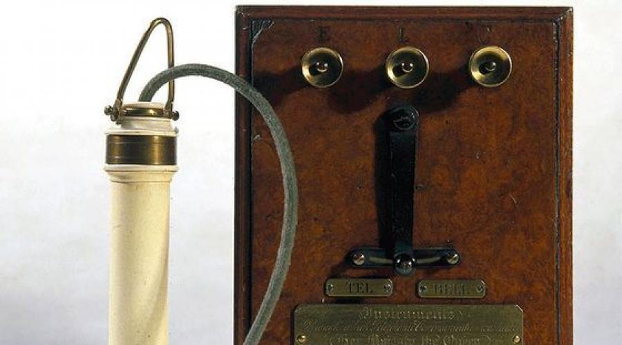 Който е изобретил телефона е руски изобретател.  Кой е изобретил телефона?  Нямаше достатъчно пари