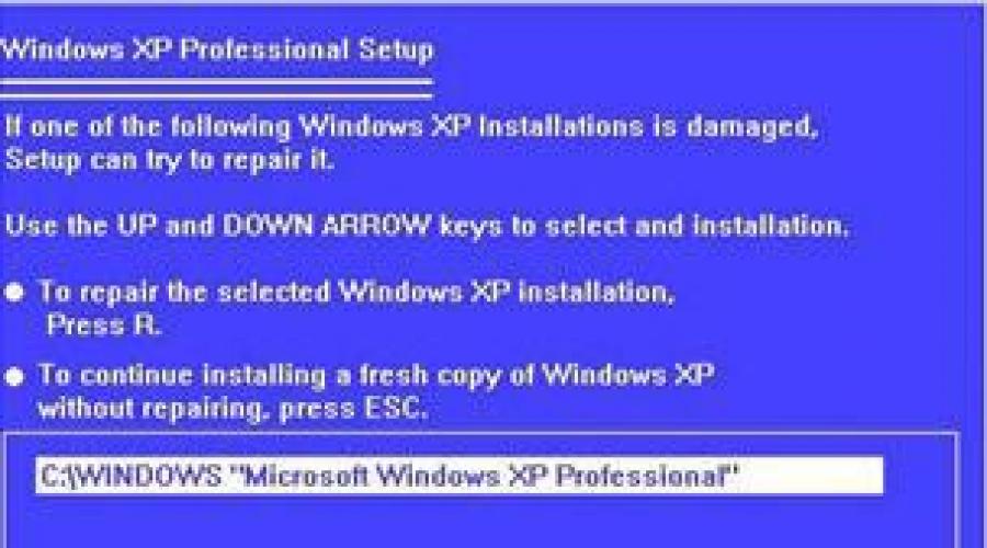 Как да върнете Windows XP.  Възстановяване на системата в Windows XP