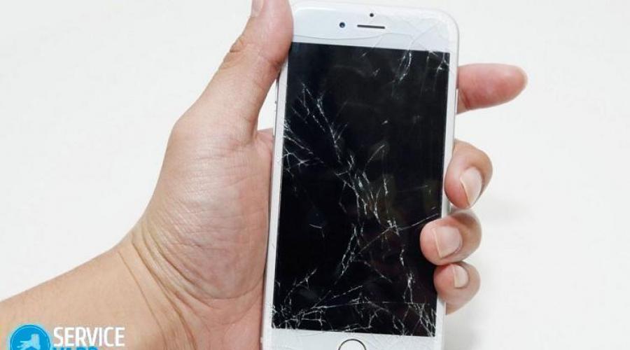 Как снять защитное стекло с Айфона? Как установить самостоятельно защитное стекло на телефона Как поменять защитное стекло на телефоне самсунг. 