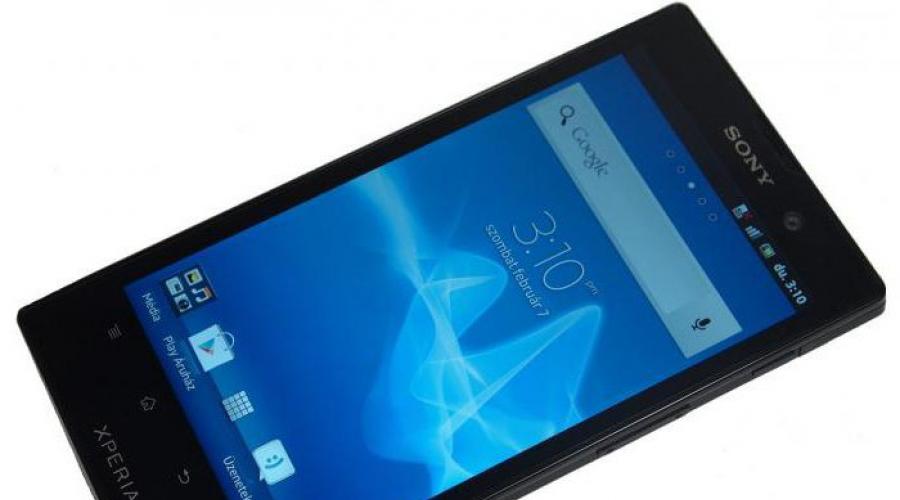 Обзор смартфона Sony Xperia ion: американец японского происхождения. Телефон Sony Xperia Ion: характеристики и отзывы Сони эриксон ион