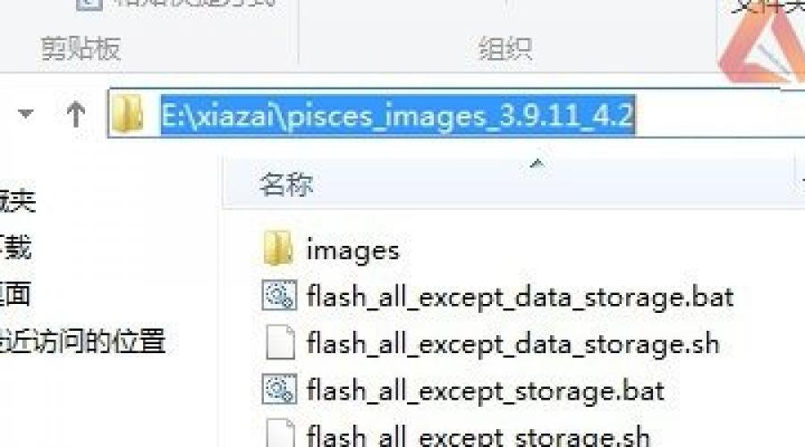 Hur man flashar en Xiaomi-telefon med MiFlash.  Installera den officiella firmware Xiaomi redmi 3 rysk firmware med uppdateringar