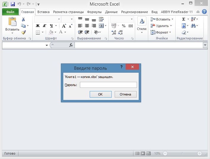 Hogyan állítsunk be jelszót az Excelben