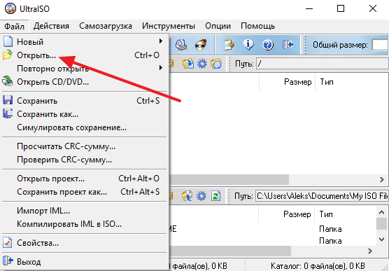 UltraIso kullanarak bir görüntüyü diske yazma