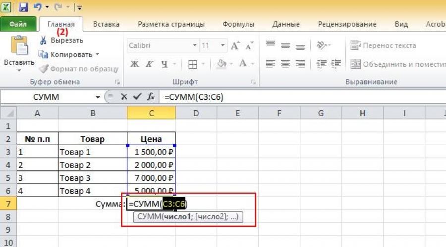 Excel'de toplamı hesaplamanın farklı yolları