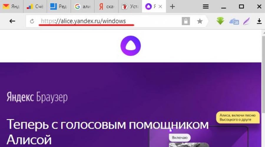 Alice i Yandex.Browser - Din virtuella assistent