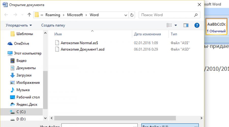 How to recover an unsaved word document